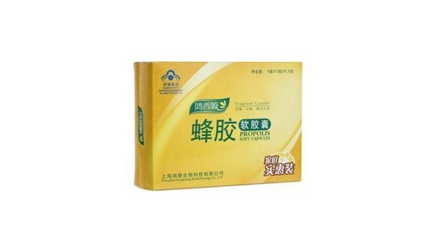 蜂膠有哪些物理性狀？蜂膠的品質(zhì)與什么有關？